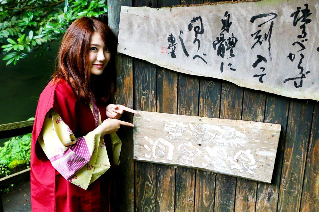 Ryokan Fukumotoya Kokonoe Ngoại thất bức ảnh
